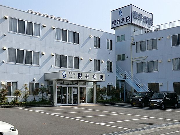 櫻井病院まで(560m)