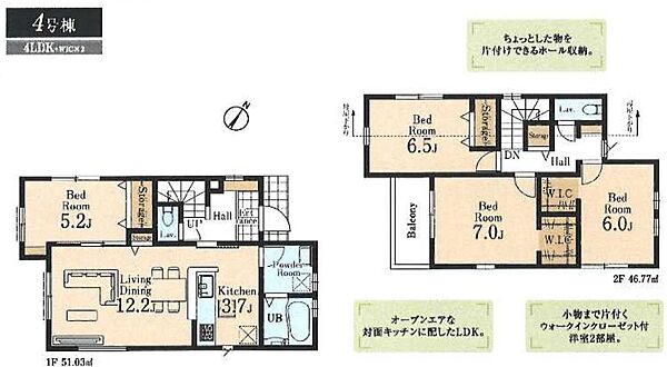 間取り：313004915923
