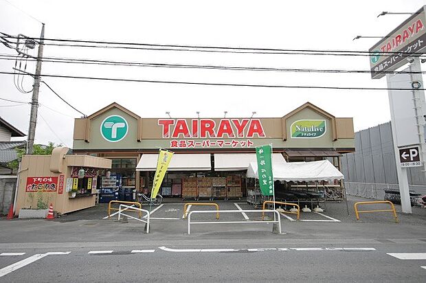 TAIRAYA吉野店まで(904m)