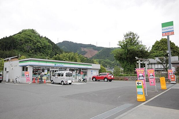 ファミリーマート青梅吉野梅郷店まで(1083m)