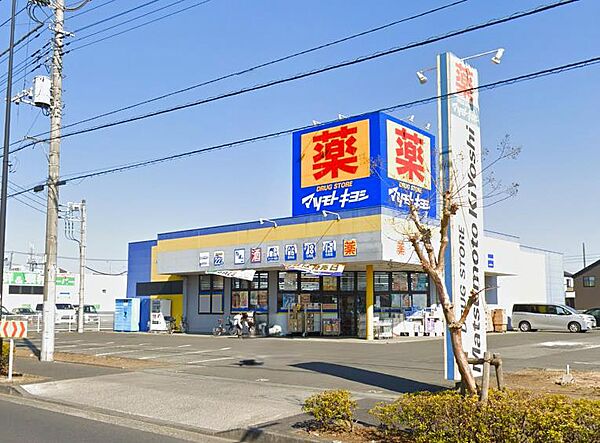 マツモトキヨシ昭島中神店まで（720m）