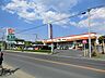周辺：スーパーオザム日の出店まで（1015m）