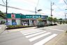 周辺：ドラッグセイムス大久野店まで（187m）