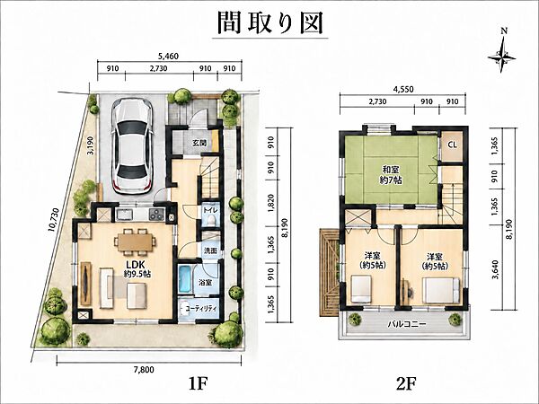 間取りを拡大表示