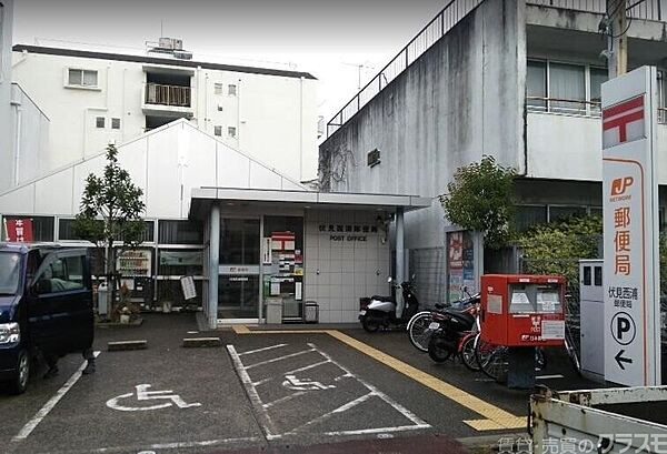 画像14:伏見西浦郵便局 764m