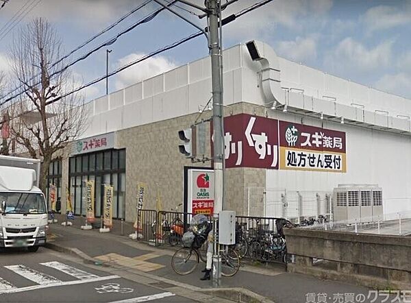 画像9:スギ薬局山科椥辻店 1275m