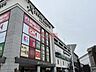 周辺：ドラッグセガミクロスガーデン川崎店 徒歩10分。 800m