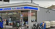 ローソン・スリーエフ鶴見向井町店 徒歩4分。 290m