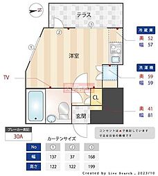 テラスハウス山王 ワンルームの間取図画像