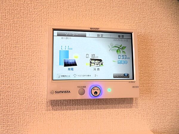 apartment 栃木県小山市中央町１丁目
中央町の賃貸情報を見る
物件地図