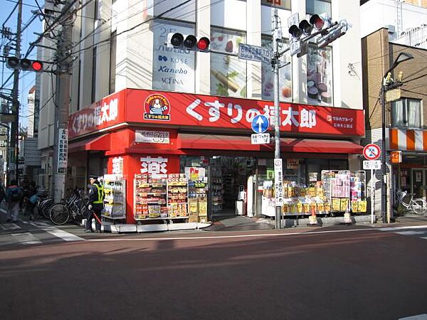 [販売店]　くすりの福太郎石神井公園店まで715m