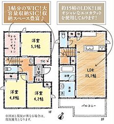 相模原市南区相模台6丁目　中古戸建