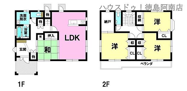 才見町光の大地　中古戸建(4SLDK)の間取り