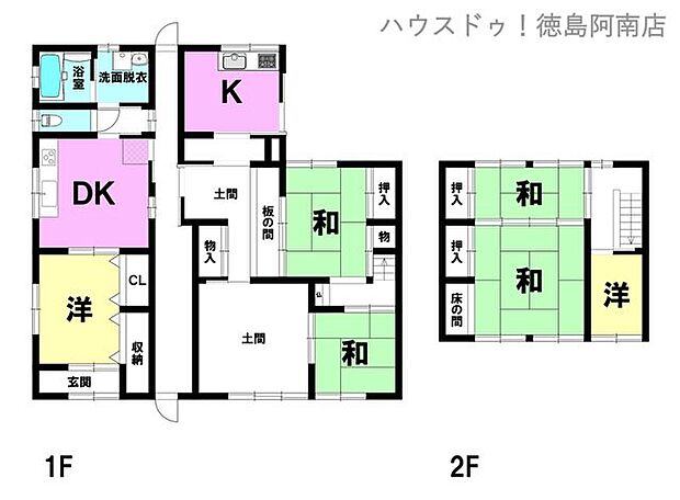 右側のお家は付属建物になります。情報は左側の部分（1階）のみになります。※価格は付属も合わせた価格です。