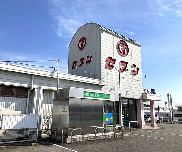セブン津乃峰店 260m