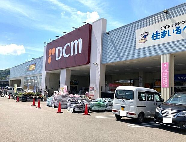DCMダイキ阿南店 525m