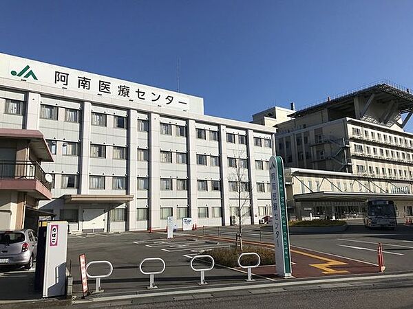 病院 阿南医療センター 1717m