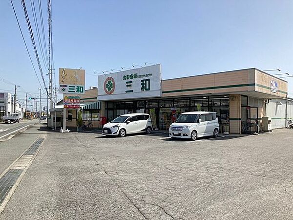 食彩市場三和 579m