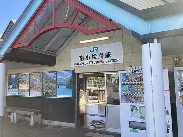 南小松島駅 1137m