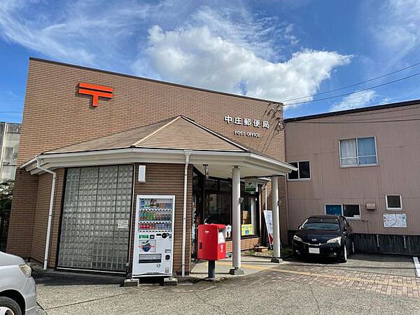 中庄郵便局 340m
