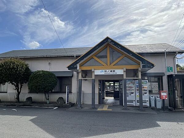 羽ノ浦駅 380m