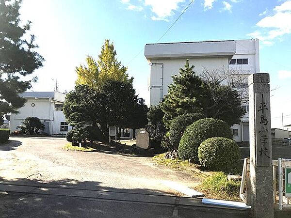 平島小学校 130m