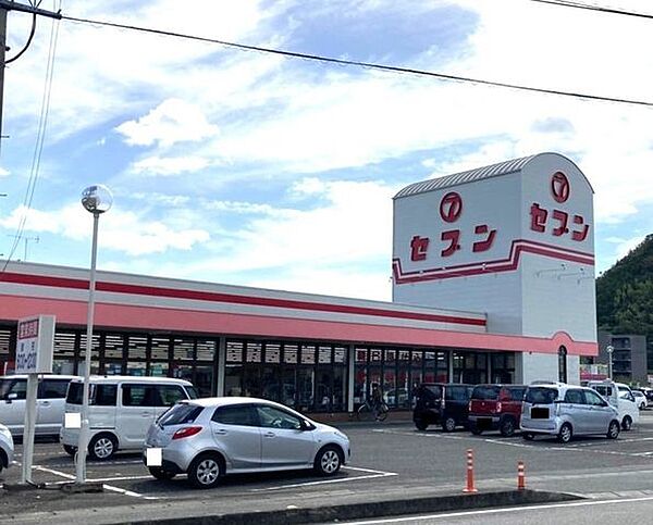 セブン上中店 640m