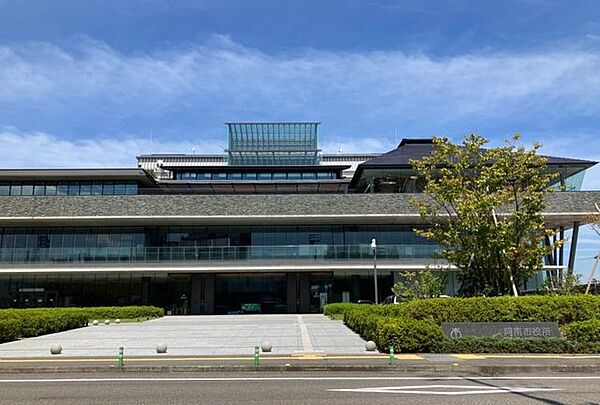 阿南市役所 880m