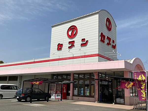 セブン横須店 1280m