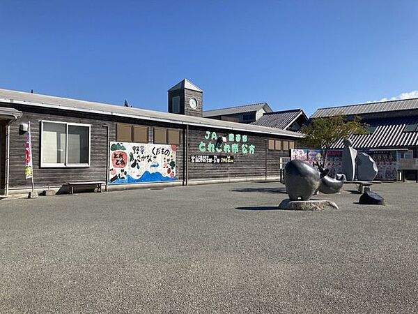 道の駅 公方の郷なかがわ 830m