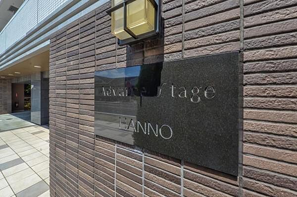apartment 埼玉県飯能市八幡町
地図を見る
