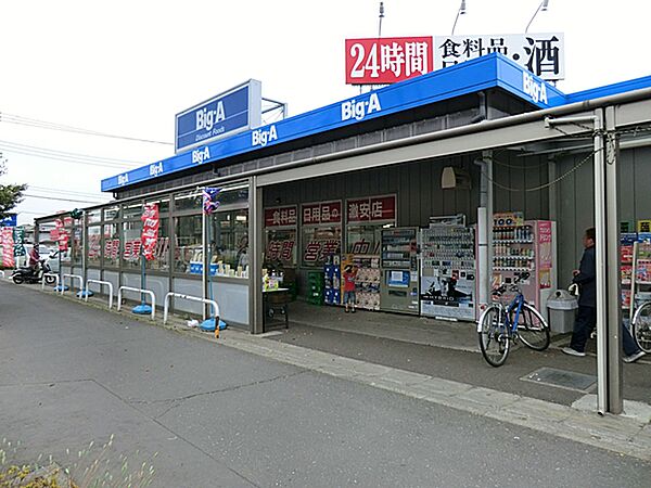 apartment 埼玉県飯能市柳町
地図を見る