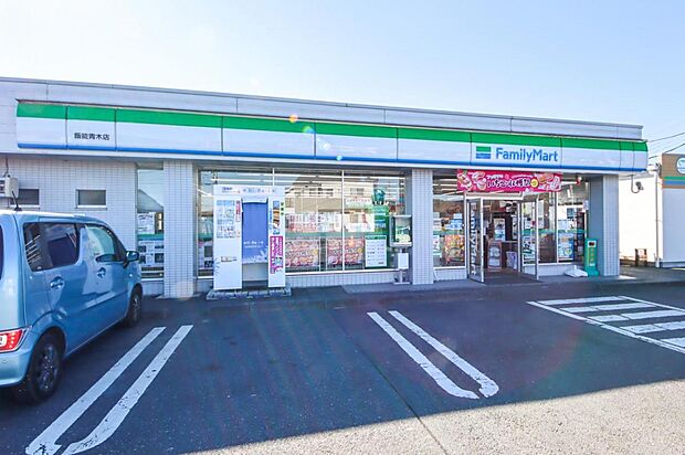 ファミリーマート 飯能青木店（430m）
