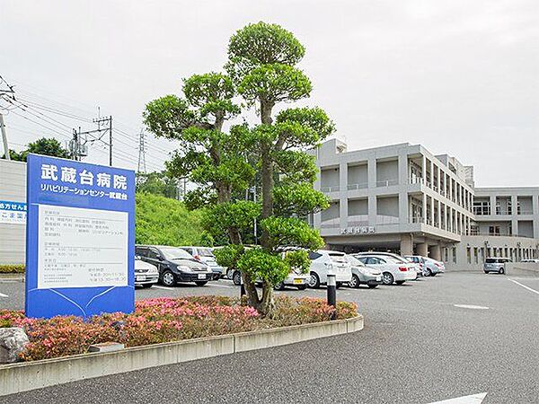 武蔵台病院 1945m