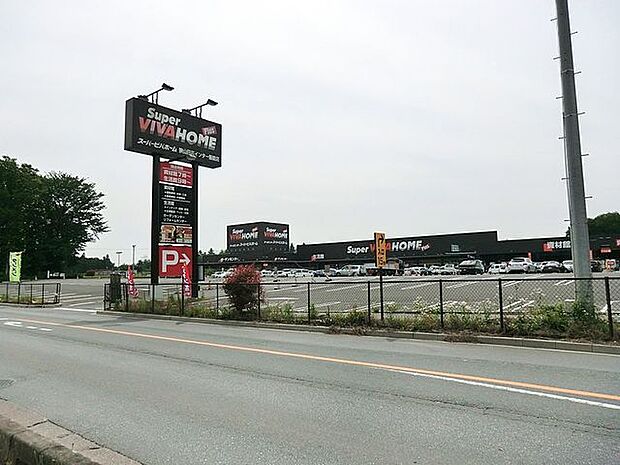 スーパービバホーム狭山日高インター飯能店 2488m