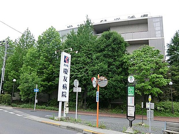 青梅慶友病院 471m