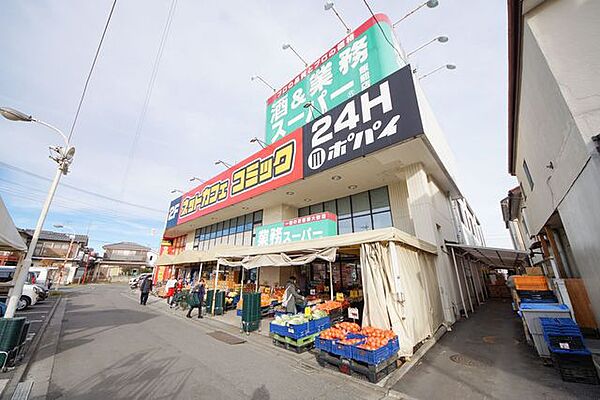 業務スーパー飯能店 徒歩24分。 1910m