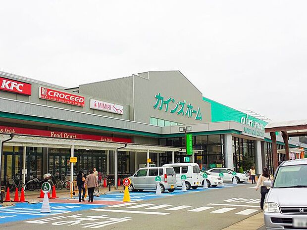 カインズ青梅インター店 徒歩13分。 1000m