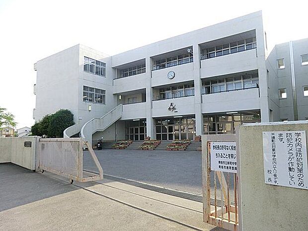 青梅市立新町中学校 徒歩16分。 1240m