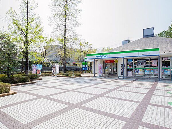 ファミリーマート飯能日高団地店 徒歩4分。 320m