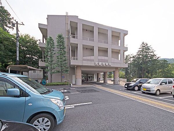 和会武蔵台病院 徒歩30分。 2370m