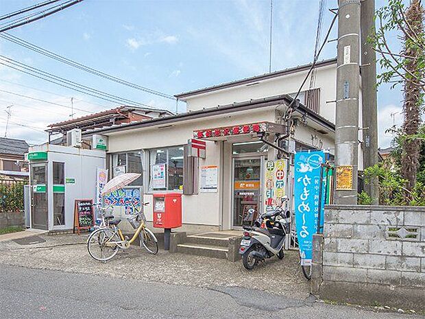 飯能岩沢郵便局 徒歩13分。 970m