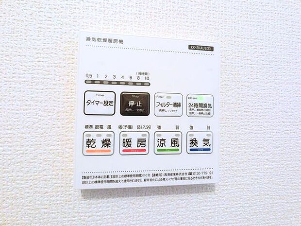 詳細が知りたい・資料が欲しいなど、何でもお気軽にお問い合わせ下さい。