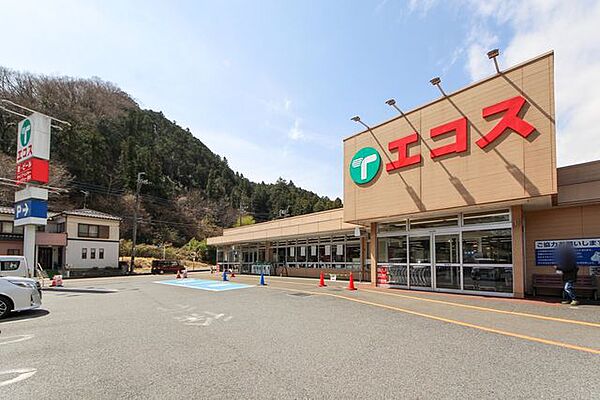 エコス原市場店 徒歩40分。 3180m