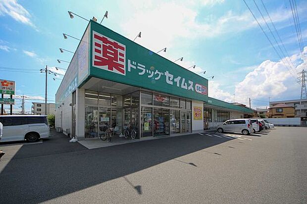 ドラッグセイムス青梅河辺店 徒歩4分。 300m
