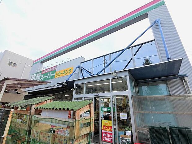 業務スーパー小作店 徒歩7分。 490m