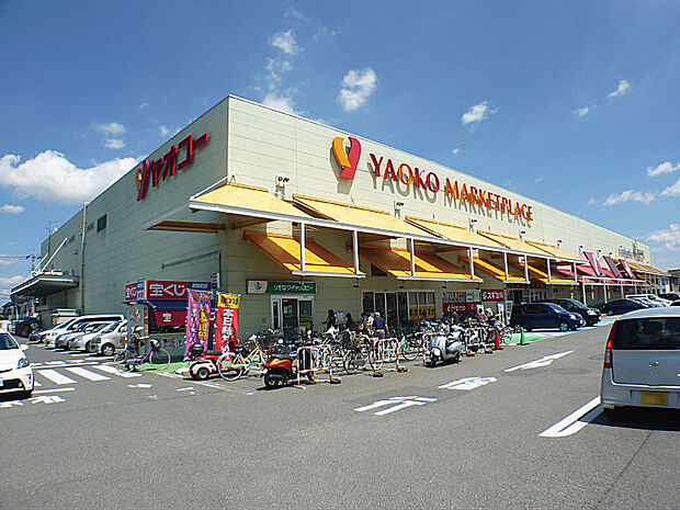 ヤオコー 川越山田店(557m)