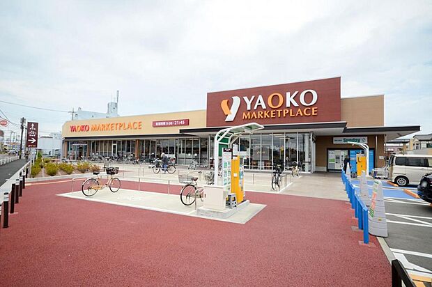 ヤオコー 川越霞ケ関店（895m）