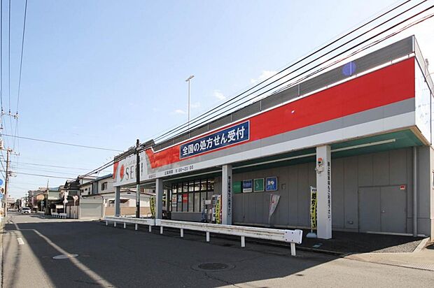 ドラッグストアセキ 新宿町店(298m)