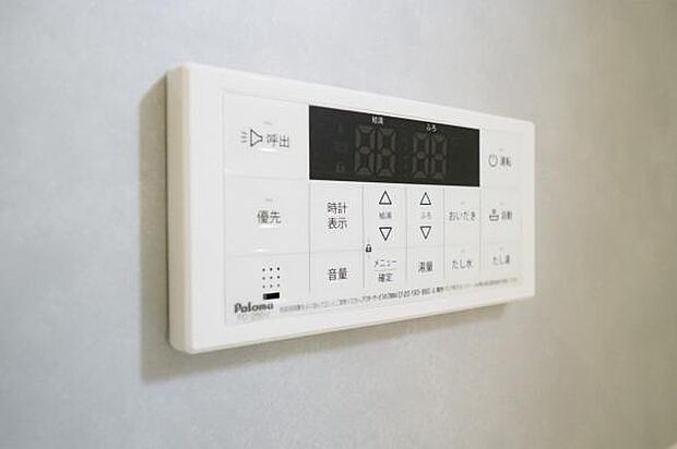 お風呂追い焚き機能